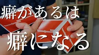 癖が強い技を覚えたい人は見てください DRESSROSA Tutorial【カーディストリー 解説】