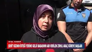 ŞEHİT KIZININ İSTEĞİ YERİNE GELDİ BABASININ ADI VERİLEN ZIRHLI ARAÇ GÖREVE BAŞLADI