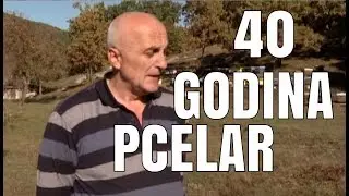 40 GODINA PCELAR