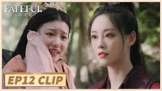 EP12 Clip | Cool! She slaps the rude girl to teach her a lesson😎| Fateful Love | 流光引