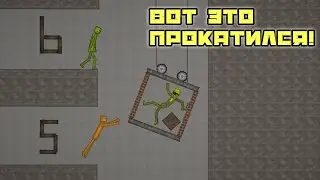 Наш безопасный лифт 👍