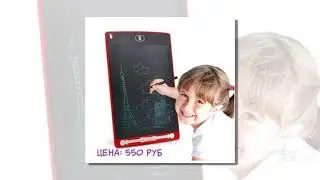 Алиэкспресс  планшет для рисования