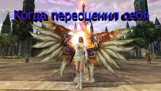 Карос.  Когда враги переоценили себя