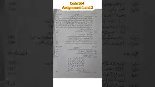 364 assignment 1 and 2 spring 2024- aiou assignment 364