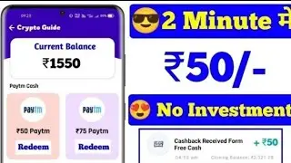 New Earning App Today 2022 | ₹50rs Instant Free Paytm Cash Today | Best Paytm Cash Earning App 2022