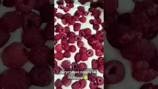 до конца 😂