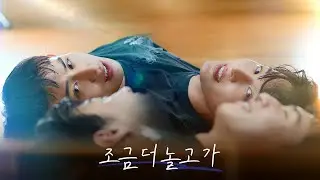 점점 재밌어지는 너 [매치플레이 Match Play] EP6 #이벤트