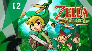Прохождение The Legend of Zelda: The Minish Cap | Часть 12