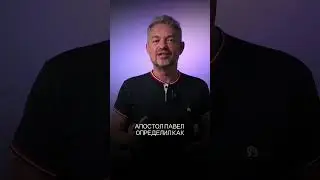 Царство Божье