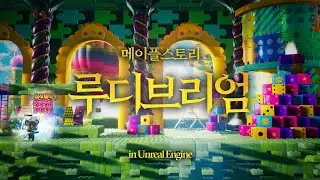 Maplestory in Unreal Engine 4 - Ludibrium