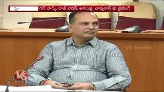CS SK Joshi Holds Review Meet Officials Over Republic Day Celebrations 2019 | Hyderabad | V6 News