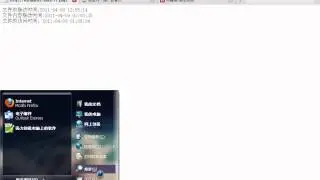 77  PHP视频教程 filemtime  filectime fileatime date default timezone set touch