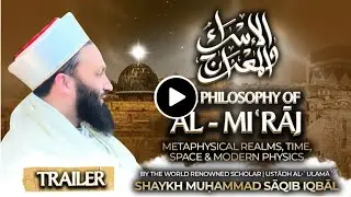 Mi'raj un-Nabi Trailer | BoltonConference 2024 | Shaykh Saqib Iqbal Hh