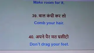 daily use English sentences