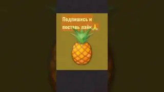 🙏🙏🙏🙏🍍🍍🍍🍍 #avatar #minions #bobik