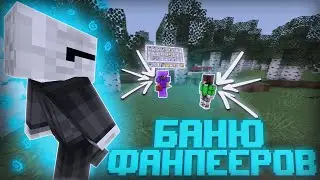 ЭТОТ ИГРОК ПРОДАВАЛ РЕСУРСЫ на ФАНПЕЕ и ПОТЕРЯЛИ ВСЁ...