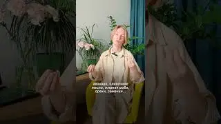 Ешь БОЛЬШЕ, чтобы ПОХУДЕТЬ