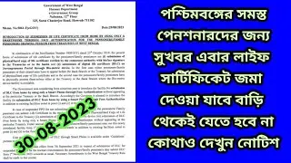 wb pensioner life certificate submission from home 2023,life certificate pensioners face recognition