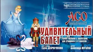АСО 