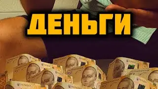 БЕДНОСТЬ - ЭТО ГОРДЫНЯ ☸️ Духовность и ДЕНЬГИ 💰