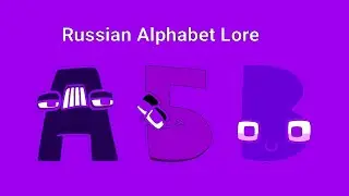 Russian Alphabet Lore in RoyalPurpleFlangedSawChorded