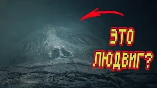 Отсылка к Bloodborne в ELDEN RING - Людвиг Проклятый