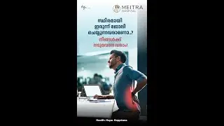 Posture Correction at Work for a Healthy Spine | നടുവേദന