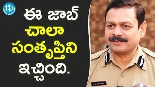 నాకు ఈ జాబ్ చాలా సంతృప్తినిచ్చింది - D S Chauhan IPS || Crime Diaries With Muralidhar