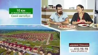 Реальные истории: Деревня Опалиха | Жилищный ответ