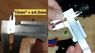 Инструмент для электриков с Aliexpress который не соответствует описанию! Не брать!