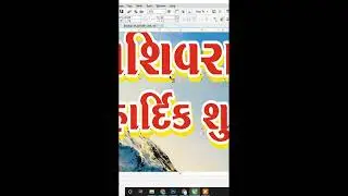 MAHA SHIVARATRI SHORT  BANNER