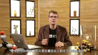 化學速成班:第五課 電子(中文字幕 翻譯by班尼張)