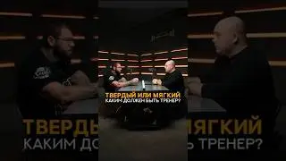 Каким должен быть тренер? #shorts #тренер #фитнес #спорт #тренировка #фитнесклуб #фитнесзал