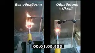 Огнебиозащита для дерева UKRSIL SFR-30
