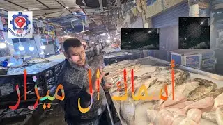 @ حاج محمد ميزار :لما الأسعارهديت شوية طلبت أصور فديو وتحت أمر جمهور قناة جواهر السويس لأي أوردر.