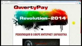 Взрывной рост партнеров на ВАШИХ 8 ми уровнях Урок 8
