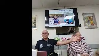 הרצאה בנושא חיים ללא כאבים - בפנסיון נווה שלו