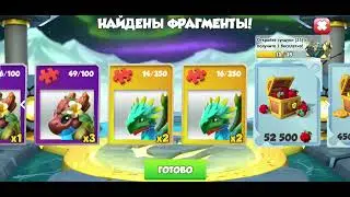 Как вывести ЛЕГЕНДАРНОГО дракона месяца Генриха ЛУЧШАЯ КОМБИНАЦИЯ Легенды Дракономании