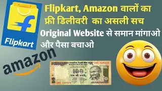 Original site se saman kharido aur paise bchawo😊