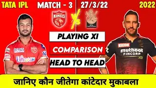 IPL 2022 - 3rd Match PBKS vs RCB Playing 11, Comparison, Head to Head | RCB vs PBKS