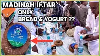 Ep.33 IFTAR in Madinah: ONLY Bread & Yogurt? Masjid Nabawi Ramadan 2024 Umrah Hajj Vlog Tips