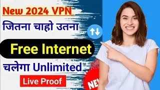 Bina Recharge ke net kaise chalaye| Best vpn for android| @technicalshailendraraj