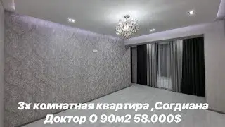 Sotilgan 🤝 3х комнатная квартира в Самарканде,  Согдиана, Доктор О 90м2 58.000$