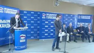 Дебаты 16 04 2017 Тверь 13 30