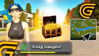 🤑КЛАДЫ от ФИЗРУКА и 📝ОТВЕТЫ УЧИТЕЛЕЙ В ШКОЛЕ ГРАНД МОБАЙЛ📱GRAND MOBILE ШКОЛА ОТВЕТЫ
