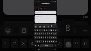 Инкогнито - Скачивайте в Play Market. Узнаете как вы записаны у других, а так же что пишут о Вас.