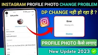 Instagram Profile Photo Change Problem Solution |Instagram Profile Photo Change Nahi Ho Raha Hai