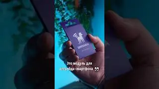 😳 HOW to add an eSIM to ANY smartphone!