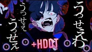 osu! Ado - USSEEWA +HDDT [Amatuerre's Insane] Liveplay