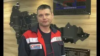 Артур Булкин - гл. специалист отдела транспортного обеспечения ОАО «Славнефть - Мегионнефтегаз»